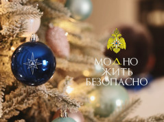 Уважаемые жители и гости города Краснодара!